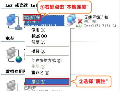 在Windows 7中添加無線LAN服務(wù)器及騰達(dá)路由器網(wǎng)絡(luò)連接設(shè)置教程